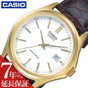 カシオ 腕時計 CASIO 時計 スタンダード STANDARD 男性 向け メンズ クォーツ 電池式 MTP-1183Q-7AJH かっこいい 彼氏 夫 人気 おすす..