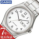 カシオ 腕時計 CASIO 時計 スタンダード STANDARD 男性 向け メンズ クォーツ 電池式 MTP-1240DJ-7BJH かっこいい 彼氏 夫 人気 おすすめ おしゃれ ブランド 記念日 誕生日 プレゼント ギフト(2)