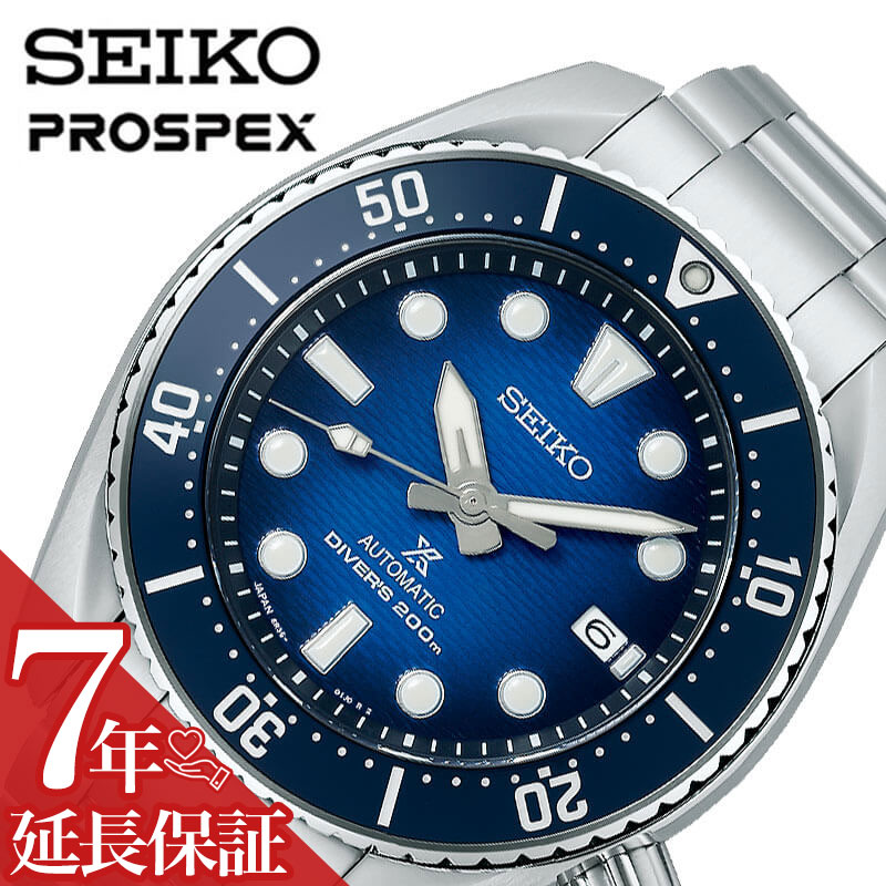 セイコー 腕時計 SEIKO 時計 プロスペックス ダイバースキューバ PROSPEX DIVER SCUBA 男性 向け メンズ 自動巻 手巻つき SBDC175 かっこいい 彼氏 夫 人気 おすすめ おしゃれ ブランド 記念日 誕生日 プレゼント ギフト