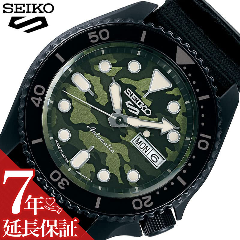 楽天腕時計ギフトのパピヨンセイコー 腕時計 SEIKO 時計 セイコーファイブスポーツ SEIKO5 SPORTS SKX Sports Style 男性 向け メンズ 機械式 自動巻き 手巻つき かっこいい 日本製 SBSA173 人気 おすすめ おしゃれ ブランド プレゼント ギフト 夫 彼氏 誕生日 記念日