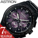 ZCR[ dg\[[ dg \[[ \[[dg rv SEIKO v AXg ASTRON j  Y  rWlX X[c J_[ t NH[c GPSqdgC SBXC123 lC   uh v[g Mtg a LO