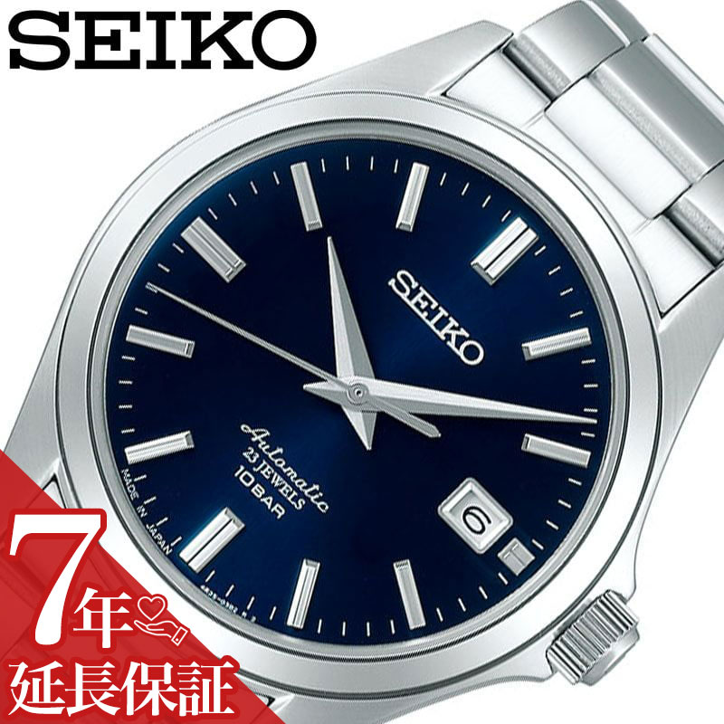 SEIKO ネイビー 時計 楽天市場】セイコー 腕時計 紺の通販