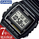 カシオ 腕時計 CASIO 時計 スタンダード STANDARD 男性 向け メンズ クォーツ 電池式 W-215H-1AJH かっこいい 彼氏 夫 人気 おすすめ おしゃれ ブランド 記念日 誕生日 プレゼント ギフト