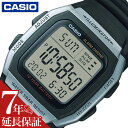 カシオ 腕時計 CASIO 時計 スタンダード STANDARD 男性 向け メンズ クォーツ 電池式 W-96H-1AJH かっこいい 彼氏 夫 人気 おすす...