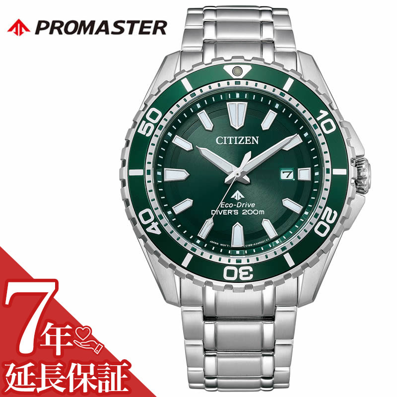 PROMASTER - 【最大9,000円引き】【20％OFF】シチズン 腕時計 プロマスター CITIZEN PROMASTER メンズ グリーン シルバー 時計 ソーラー クォーツ MARINE シリーズ エコ・ドライブ ダイバー200m BN0199-53X 人気 おすすめ おしゃれ ブランド 実用 ビジネス カジュアル ファッション 話題