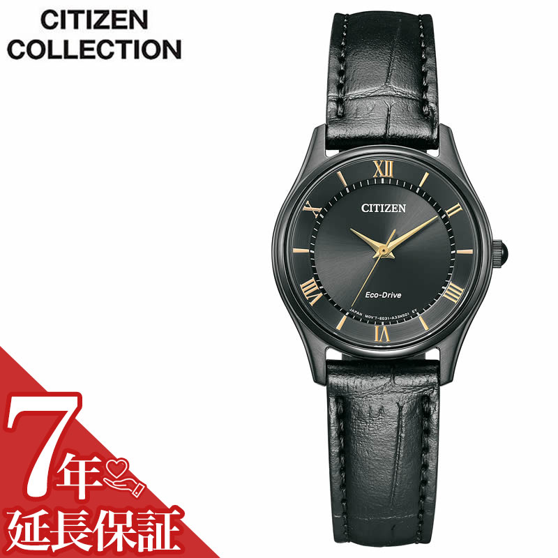 シチズン 腕時計 CITIZEN 時計 シチズ