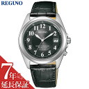 シチズン 腕時計 レグノ CITIZEN REGUNO メンズ ブラック 時計 電波ソーラー クォーツ ソーラー 電波時計 スタンダード シリーズ KS3-11...