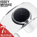 イッセイミヤケ 腕時計 ISSEY MIYAKE ユニセックス ブラック クリア 時計 クォーツ NY0W007 学生 大学生 人気 おすすめ おしゃれ ブランド 実用 ビジネス カジュアル ファッション 話題 本格派 プレゼント ギフト