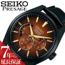 セイコー 腕時計 SEIKO 時計 プレザージュ PRESAGE 男性 向け メンズ 父 お父さん 祖父 機械式 自動巻き Sharp Edged Series 十三代目 市川團十郎 襲名記念 限定モデル コラボモデル SARW063 人気 おすすめ おしゃれ ブランド プレゼント ギフト 誕生日 記念日(2)