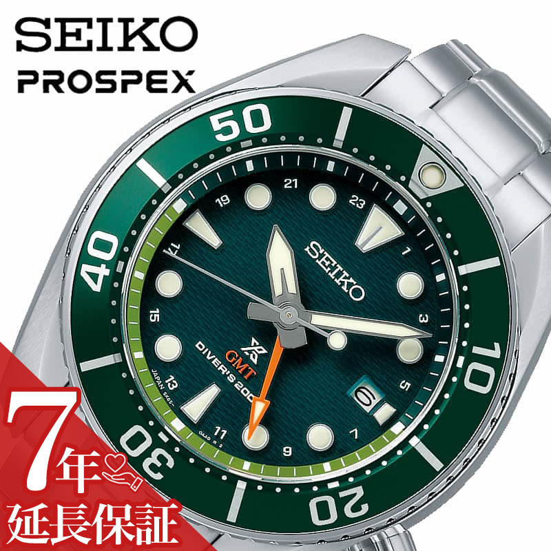 セイコー 腕時計 プロスペックス ダイバースキューバ SEIKO PROSPEX メンズ グリーン シルバー 時計 ソーラー クォーツ SBPK001 人気 おすすめ おしゃれ ブランド 実用 ビジネス カジュアル フ…