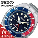 ZCR[ rv vXybNX _Co[XL[o SEIKO PROSPEX Y lCr[ Vo[ v \[[ NH[c SBPK005 lC   uh p rWlX JWA t@bV b {ih v[g Mtg