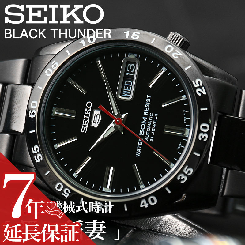 【ブラックサンダー】セイコー 腕時計 黒い稲妻 メンズ SEIKO 時計 機械式 自動巻き セイコー時計 海外モデル ファイブ セイコー5 逆輸入 人気 ブランド プレゼント 機械式腕時計 海外セイコー SNKE03KC メカニカル オートマ 裏スケ スケルトン スーツ ビジネス フォーマル