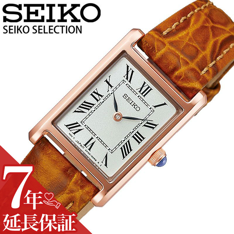 セイコー 腕時計 SEIKO 時計 女性 向