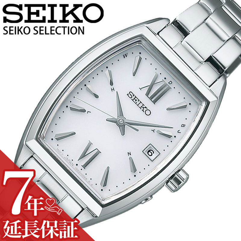  顼 ȥ顼 ӻ SEIKO  쥯 SELECTION   ǥ S꡼  䤹 ץ ۥ磻  ȥΡ SWFH125     줵 ̼ ͵   ֥ ץ쥼 ե  ǰ