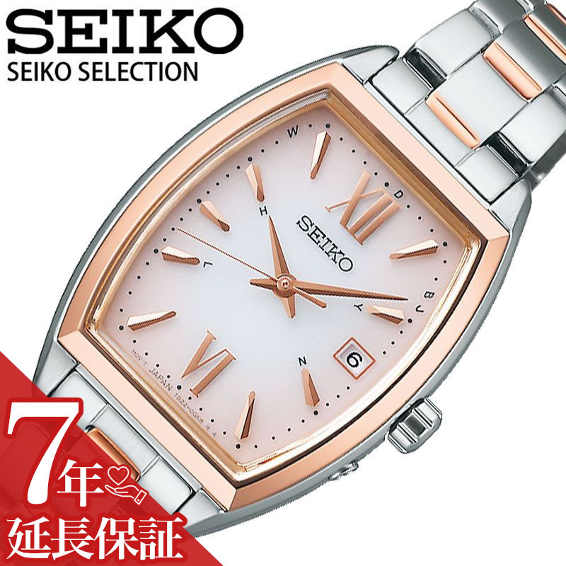 SEIKO 【限定モデル】 セイコーセレクション 雪の結晶パターン