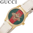 グッチ 腕時計 GUCCI 時計 Gタイムレス G-TIMELESS レディース YA1265009 女性 グリーンレッド ベージュ イタリア ブランド 高級 人気 ファッション 仕事 大人 おすすめ おしゃれ ブランド プレゼント ギフト その1