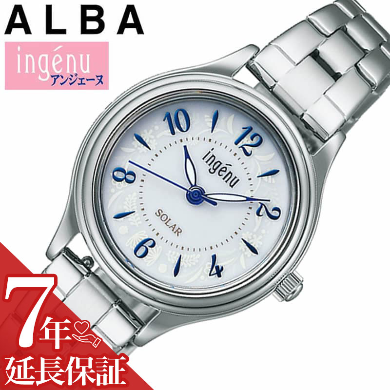 セイコー アルバ 腕時計（レディース） セイコー アルバ 腕時計 SEIKO ALBA 時計 アンジェーヌ ingenu レディース 腕時計 ホワイト ソーラー AHJD436 人気 おすすめ おしゃれ ブランド プレゼント ギフト