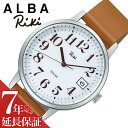 ZCR[ rv SEIKO v Ao L ^ix \[[ ALBA RIKI WATANABE jZbNX rv zCg \[[ AKPD402 lC   uh p rWlX JWA t@bV b {ih v[g Mtg