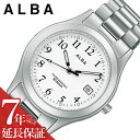 セイコー アルバ 腕時計（メンズ） セイコー アルバ 腕時計 SEIKO ALBA 時計 メンズ 腕時計 シルバーホワイト シンプル 受験 面接 見やすい わかりやすい AQGK475 人気 おすすめ おしゃれ ブランド プレゼント ギフト