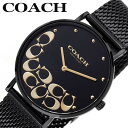 コーチ 腕時計 COACH 時計 ペリー PERRY 女性 向け レディース クォーツ ブランド CO-14503826 人気 おすすめ おしゃれ プレゼント ...