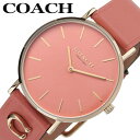 コーチ 腕時計 COACH 時計 ペリー PERRY レディース 腕時計 ライトコーラル 14503922 オレンジ ピンク 人気 おすすめ おしゃれ ブランド...