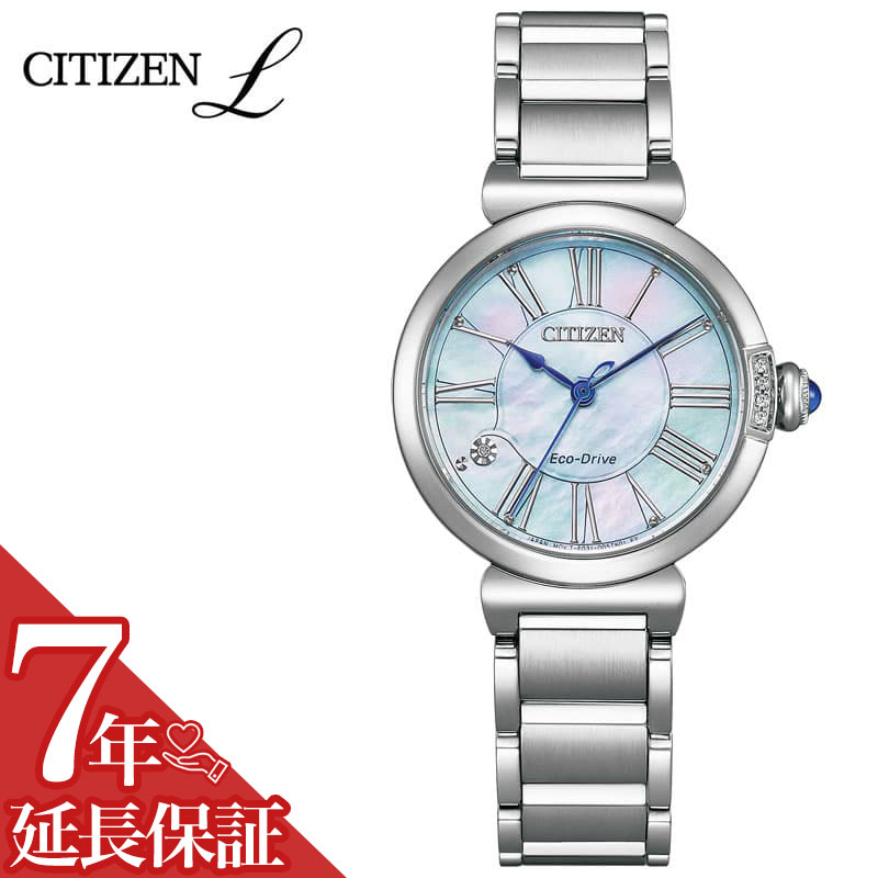 シチズン エル 腕時計 シチズン 腕時計 CITIZEN 時計 シチズンエル CITIZEN L レディース 腕時計 白蝶貝 ソーラー エコドライブ EM1060-87N 人気 おすすめ おしゃれ ブランド 実用 ビジネス カジュアル ファッション 話題 本格派 プレゼント ギフト