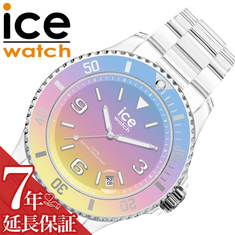 楽天腕時計ギフトのパピヨンアイスウォッチ 腕時計 ICEWATCH 時計 アイス ウォッチ ICE WATCH アイスクリア サンセット CLEAR SUNSET 女性 向け レディース グラデーション 夏 透明 クリア 海 カラフル かわいい スモール 防水 アウトドア 軽量 軽い 021439 人気 おしゃれ ブランド プレゼント ギフト