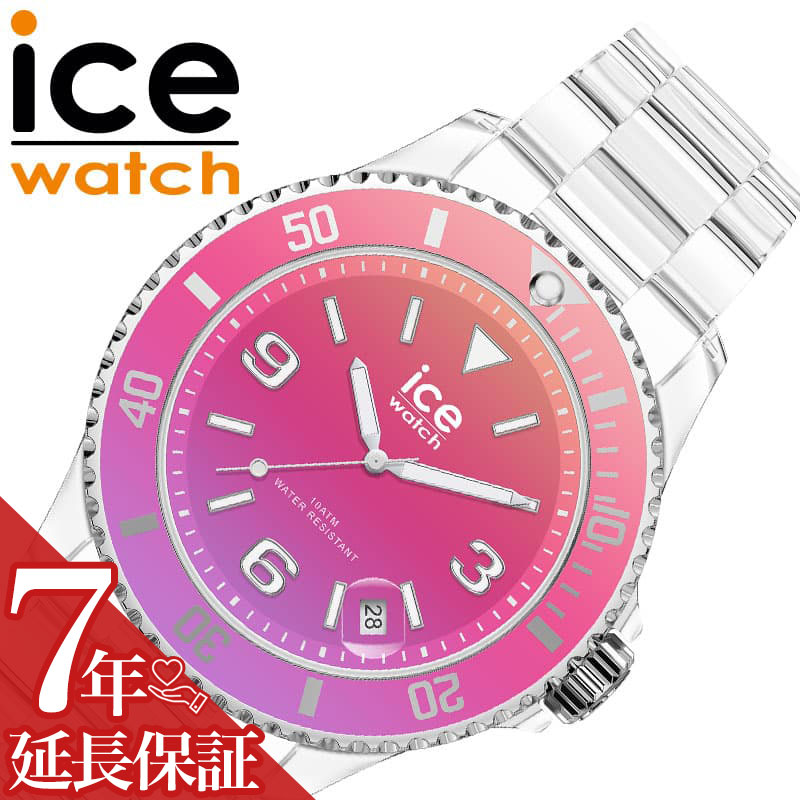 アイスウォッチ 腕時計 ICEWATCH 時計 アイス ウォッチ ICE WATCH アイスクリア サンセット CLEAR SUNSET 女性 向け レディース グラデーション 夏 透明 クリア 海 カラフル かわいい スモール 防水 アウトドア 軽量 軽い 021440 人気 おしゃれ ブランド プレゼント ギフト その1