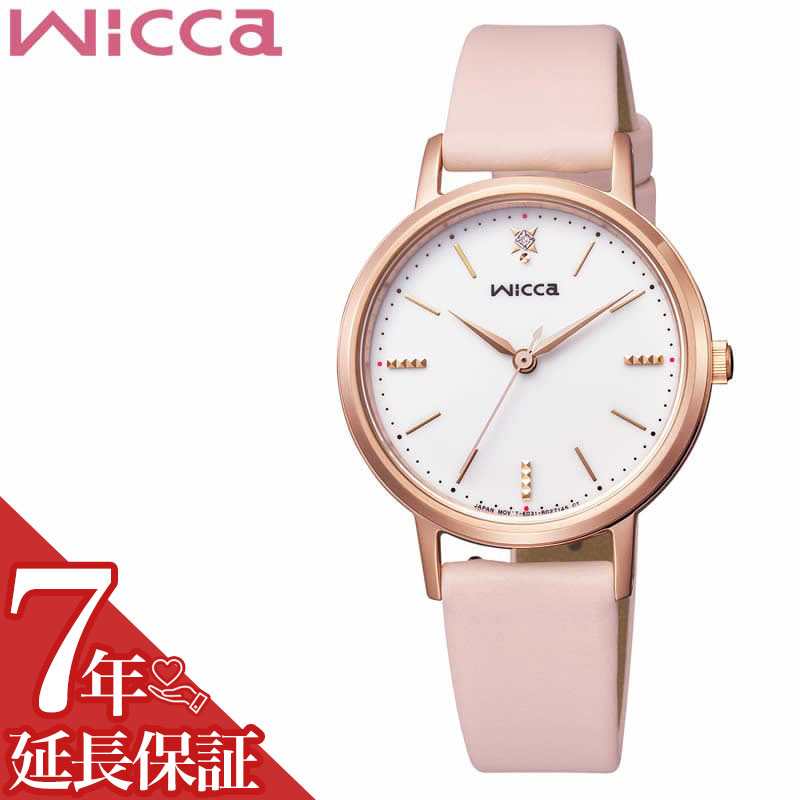 楽天腕時計ギフトのパピヨンシチズン 腕時計 CITIZEN 時計 ソーラー ウィッカ Wicca レディース 腕時計 ホワイト ソーラーテック KP5-166-14 人気 おすすめ おしゃれ ブランド プレゼント ギフト