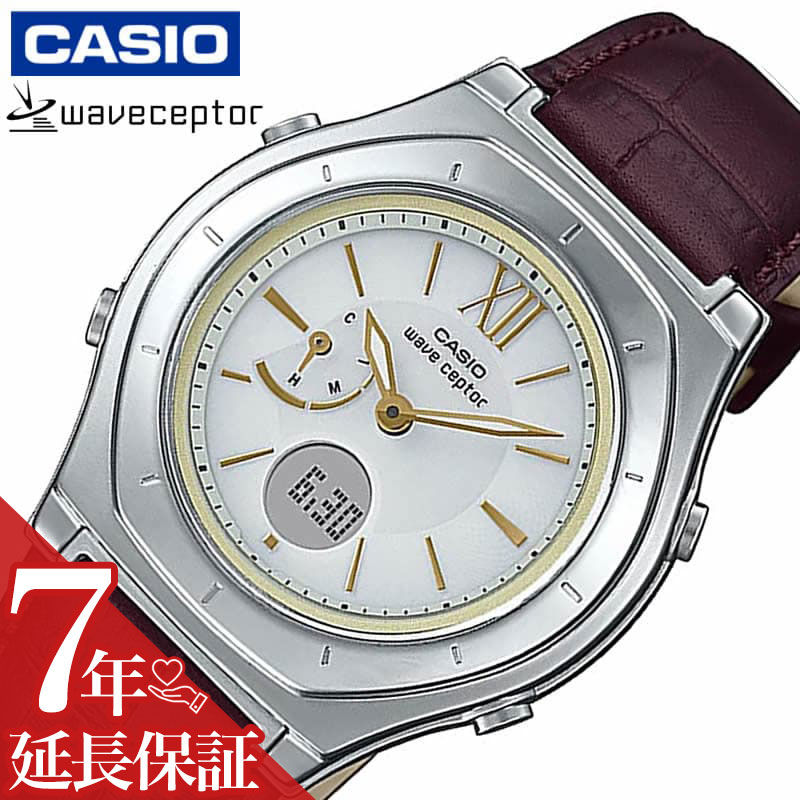 カシオ 腕時計 CASIO 時計 ウェーブセプター 電波ソーラー wave ceptor レディース 腕時計 ホワイト系 電波ソーラー LWA-M160L-5A2JF 人気 おすすめ おしゃれ ブランド 実用 ビジネス カジュア…