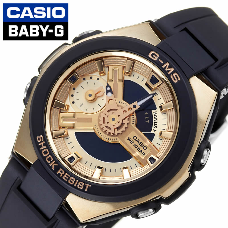 カシオ Baby-G 腕時計（メンズ） カシオ 腕時計 CASIO 時計 カシオ CASIO ベビージー Baby-G G-MS 女性 向け レディース クォーツ MSG-400G-1A2 人気 おすすめ おしゃれ ブランド プレゼント ギフト