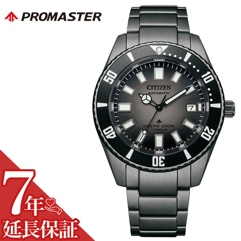 【最大33,000円引き】【20％OFF】シチズン 腕時計 CITIZEN 時計 プロマスター PROMASTER 男性 向け メンズ 機械式 自動巻き ダイバー 高級 夏 エコ・ドライブ 日本 黒 ブラック 機能性 ビジネス チタン NB6025-59H 人気 おすすめ おしゃれ ブランド プレゼント ギフト