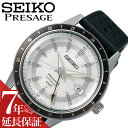 ZCR[ rv SEIKO v vU[W x[VbNC PRESAGE Y rv ThO[ JjJ  SARY231 lC   uh p rWlX JWA t@bV b {ih v[g Mtg