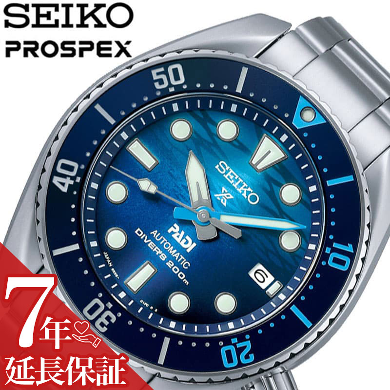 セイコー ダイバースキューバ 腕時計 SEIKO 時計 プロスペックス PROSPEX 男性 向け メンズ 機械式 自動巻き ビジネス 綺麗め フォーマル メタル アウトドア 夏 海 クルーズ レジャー 釣り スポーツ 社会人 学生 SBDC189 人気 おすすめ おしゃれ ブランド プレゼント ギフト