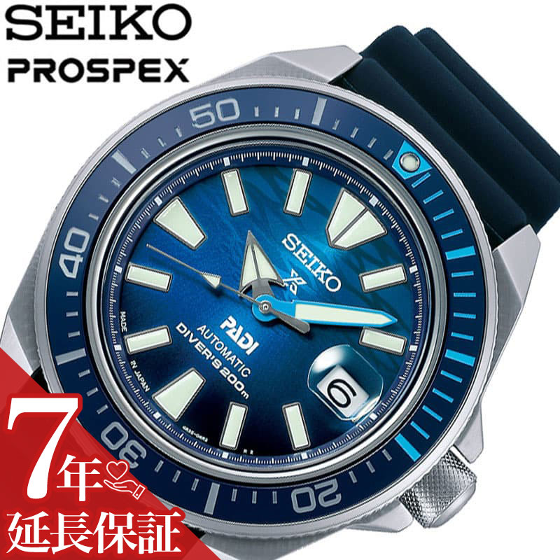 セイコー ダイバースキューバ 腕時計 SEIKO 時計 セイコー時計 プロスペックス PROSPEX 男性 向け メンズ 機械式 自動巻き ビジネス 綺麗め フォーマル メタル アウトドア レジャー 釣り 社会人 学生 SBDY123 人気 おすすめ おしゃれ かっこいい ブランド プレゼント ギフト