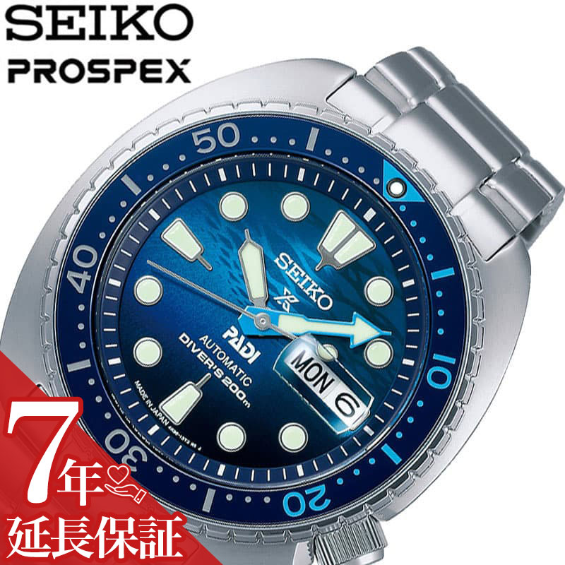 セイコー ダイバースキューバ 腕時計 SEIKO 時計 プロスペックス PROSPEX 男性 向け メンズ 機械式 自動巻き ビジネス 綺麗め フォーマル ランク メタル アウトドア 夏 レジャー 釣り 社会人 学生 SBDY125 人気 おすすめ おしゃれ かっこいい ブランド プレゼント ギフト