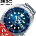 ZCR[ _Co[XL[o rv SEIKO v vXybNX PROSPEX j  Y @B  rWlX Y tH[} N ^ AEghA  W[ ނ Љl w SBDY125 lC    uh v[g Mtg