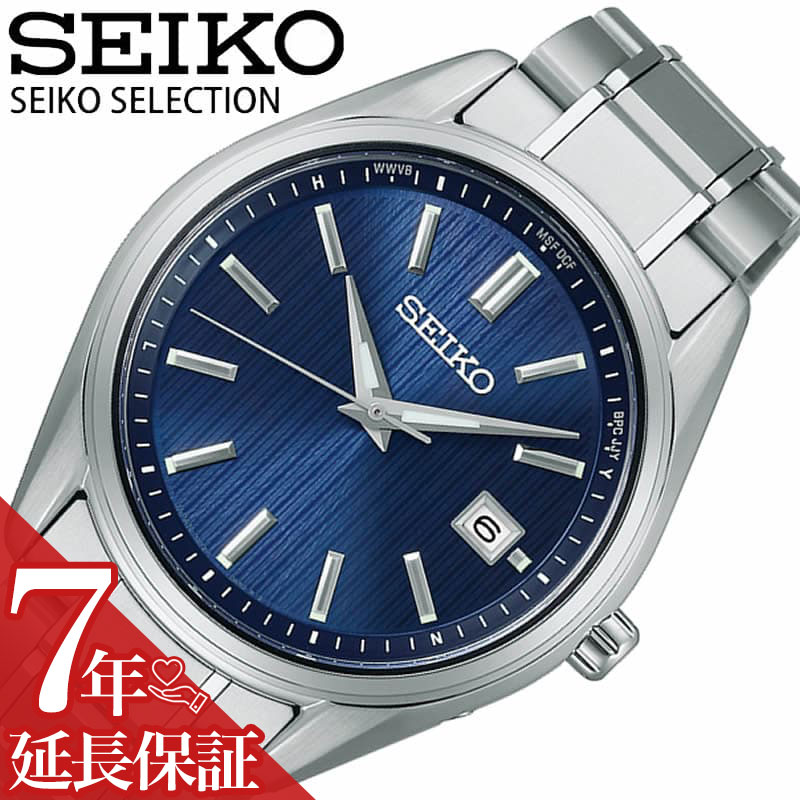 セイコー 腕時計 SEIKO 時計 セレクション SELECTION メンズ 腕時計 ネイビー 電波ソーラー SBTM339 人気 おすすめ おしゃれ ブランド...