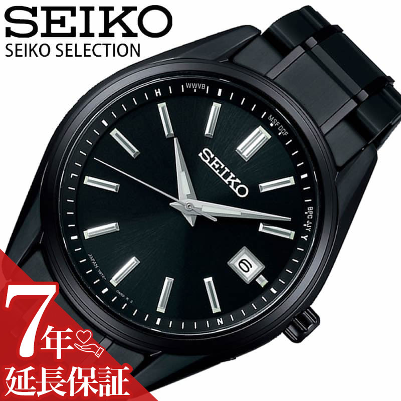 【最大15,600円引き】【20％OFF】セイコー 腕時計 SEIKO 時計 セレクション SELECTION メンズ 腕時計 ブラック 電波ソーラー SBTM343 人気 おすすめ おしゃれ ブランド 実用 ビジネス カジュアル ファッション 話題 本格派 プレゼント ギフト
