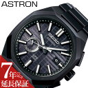 ZCR[ rv SEIKO v AXg ASTRON j  Y GPSdg\[[ NH[c VCal.3X62 NEXTER 3rd Collection GPS\[[ SBXD015 lC   uh v[g Mtg