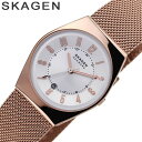 [当日出荷] スカーゲン 腕時計 SKAGEN 時計 GRENEN LILLE レディース 腕時計 シルバーホワイト SKW3035 北欧 シンプル 薄型 人気 おすすめ おしゃれ ブランド 実用 ビジネス カジュアル ファッション 話題 本格派 プレゼント ギフト その1