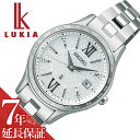 セイコー 腕時計 SEIKO 時計 ルキア Standard Collection LUKIA レディース 腕時計 フローズンホワイト 電波ソーラー SSVV081 人気 おすすめ おしゃれ ブランド 実用 ビジネス カジュアル ファッション 話題 本格派 プレゼント ギフト