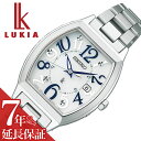 セイコー 腕時計 SEIKO 時計 ルキア Standard Collection LUKIA レディース 腕時計 ホワイト 電波ソーラー SSVW213 人気 おすすめ おしゃれ ブランド 実用 ビジネス カジュアル ファッション 話題 本格派 プレゼント ギフト