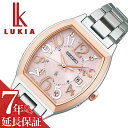 セイコー 腕時計 SEIKO 時計 ルキア Standard Collection LUKIA レディース 腕時計 ピンク 電波ソーラー SSVW214 人気 おすすめ おしゃれ ブランド 実用 ビジネス カジュアル ファッション 話題 本格派 プレゼント ギフト