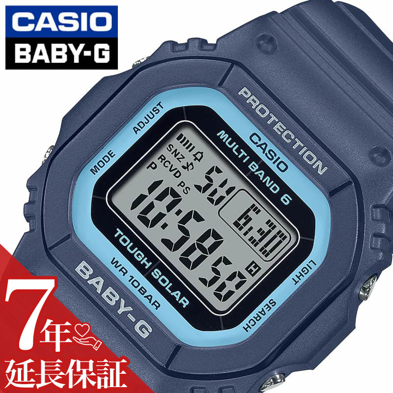 楽天腕時計ギフトのパピヨンカシオ 腕時計 CASIO 時計 ベビーG 電波ソーラーモデル BABY-G 女性 向け レディース 電波ソーラー デジタル シンプル タフソーラー BGD-5650-2JF 人気 おすすめ おしゃれ ブランド プレゼント ギフト 定番 見やすい ブルー 防水 アウトドア キャンプ フェス 頑丈