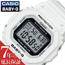 カシオ 腕時計 CASIO 時計 ベビーG 電波ソーラーモデル BABY-G 女性 向け レディース 電波ソーラー デジタル シンプル タフソーラー BGD-5650-7JF 人気 おすすめ おしゃれ ブランド プレゼント ギフト 定番 ホワイト モノトーン 防水 アウトドア キャンプ フェス 頑丈