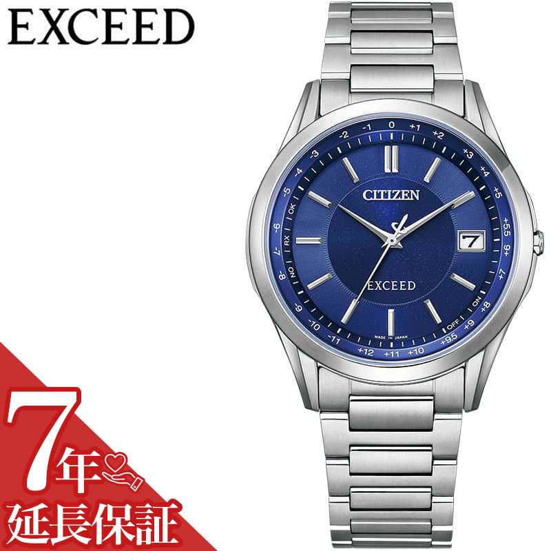 樂天商城 - 【最大22,000円引き】【20％OFF】シチズン 腕時計 CITIZEN 時計 エクシード EXCEED 男性 向け メンズ 電波ソーラー ダイレクトフライト ペアモデル CB1110-61L 人気 おすすめ おしゃれ ブランド プレゼント ギフト 記念日 チタン 高機能 耐久性 見やすい ズレない 多機能
