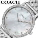 コーチ 腕時計 COACH 時計 オードリー AUDREY レディース 腕時計 ホワイトパール ラグジュアリー カジュアル ファッション デート シンプル お出かけ 大学 アナログ かわいい カワイイ CO-14503358 人気 おすすめ おしゃれ ブランド プレゼント ギフト 節目 お祝い