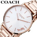 コーチ 腕時計 COACH 時計 コーチ COACH ペリー PERRY 女性 向け レディース 人気 おすすめ おしゃれ ブランド プレゼント ギフト 入学 ...