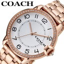 コーチ 腕時計 COACH 時計 コーチ COACH アーデン ARDEN 女性 向け レディース 人気 おすすめ おしゃれ ブランド プレゼント ギフト 入学...